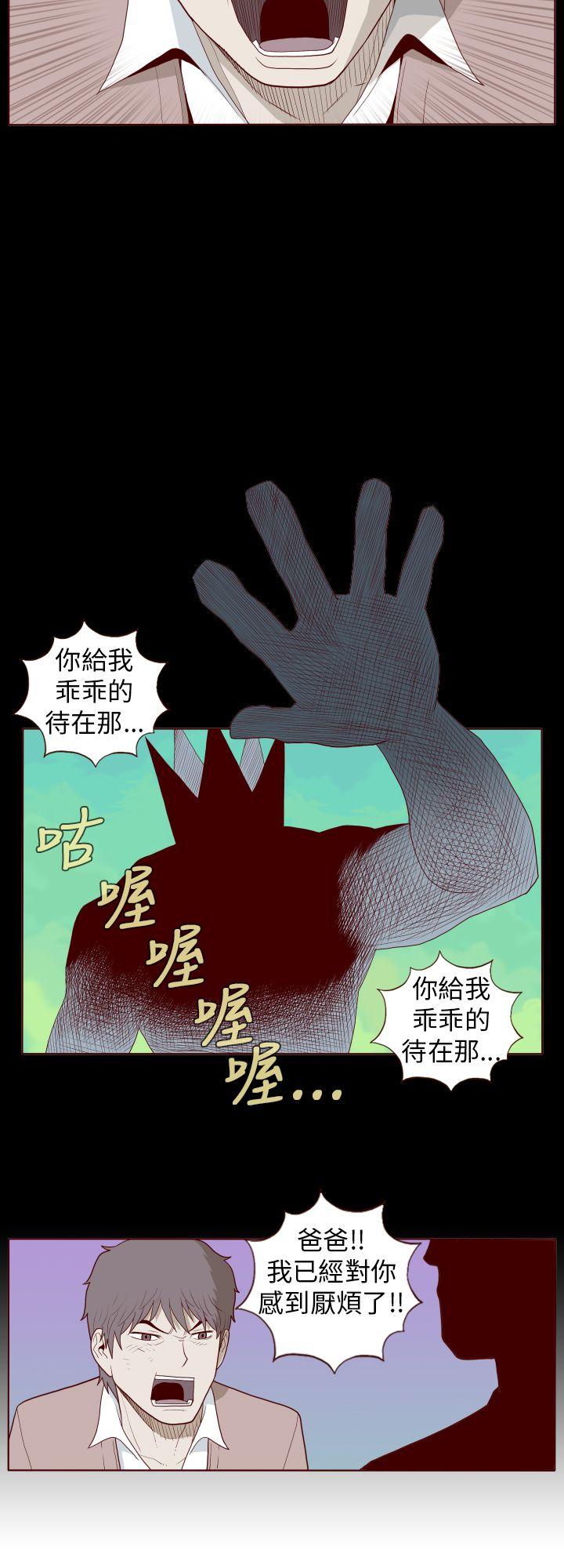 [Manhwa] The devil Fantasy, big tits, goblin#[14P]-8