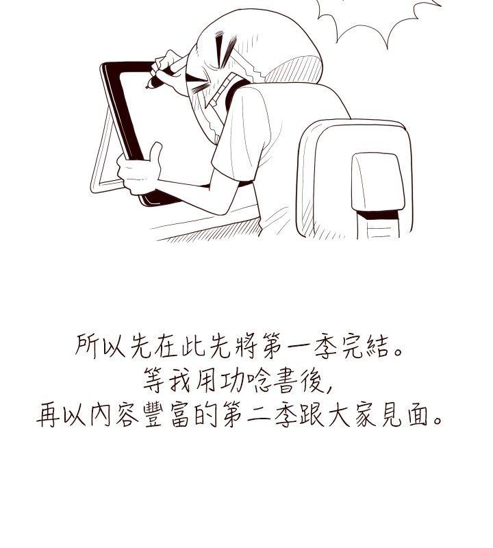 [Manhwa] The devil Fantasy, big tits, goblin#[15P]-14