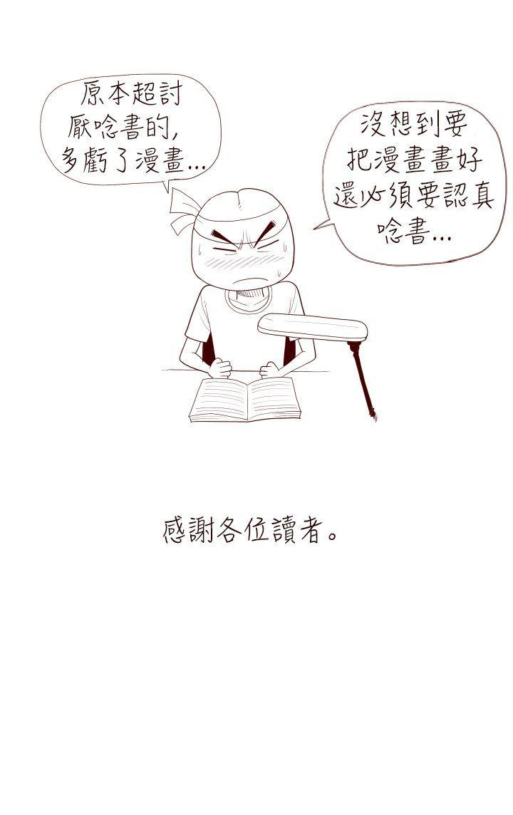 [Manhwa] The devil Fantasy, big tits, goblin#[15P]-15