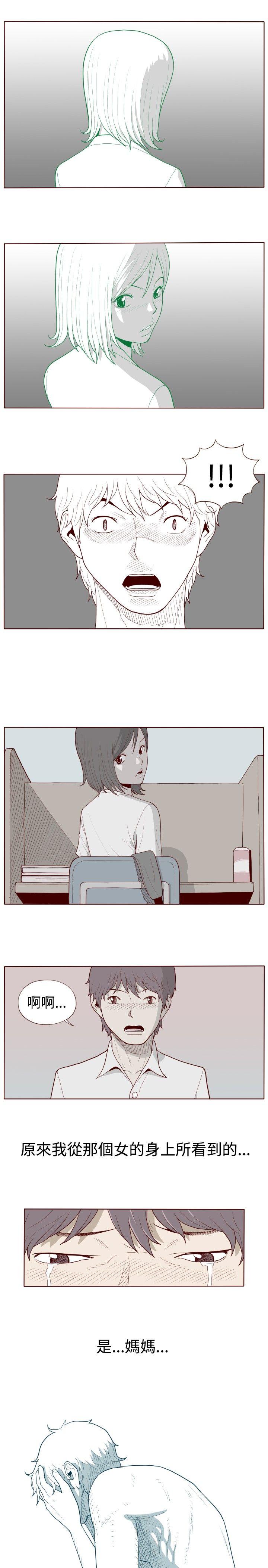 [Manhwa] The devil Fantasy, big tits, goblin#[15P]-9