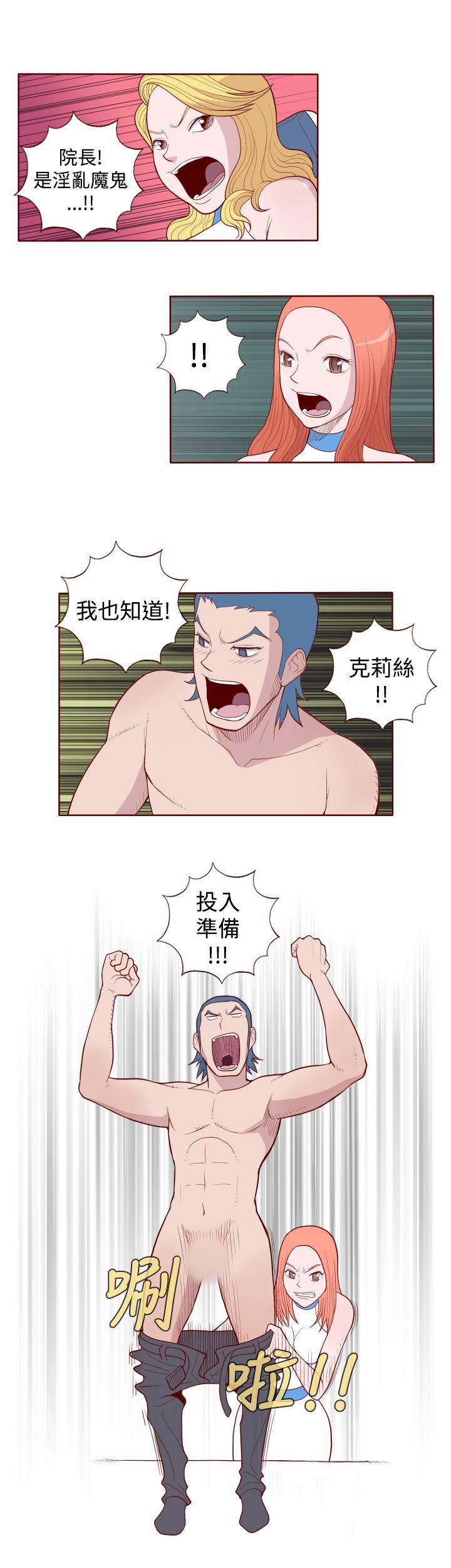 [Manhwa] The devil Fantasy, big tits, goblin#[12P]-1