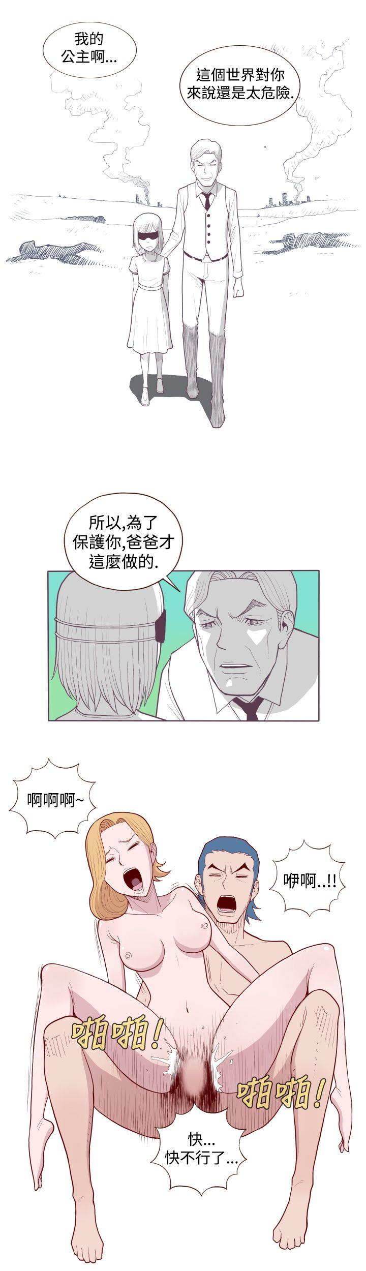 [Manhwa] The devil Fantasy, big tits, goblin#[12P]-10