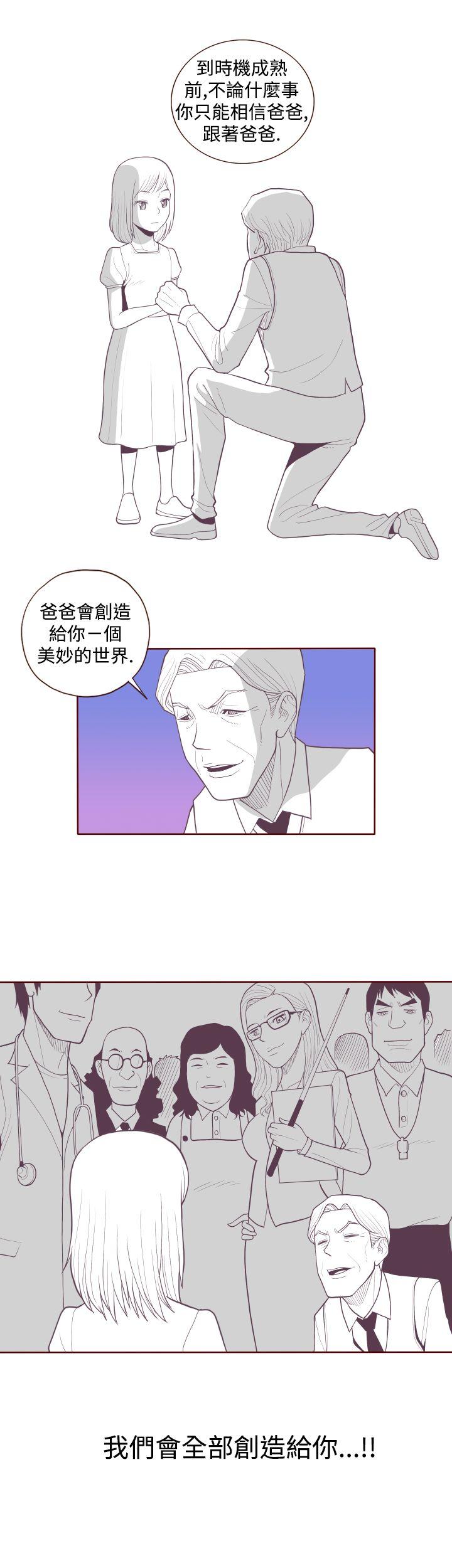 [Manhwa] The devil Fantasy, big tits, goblin#[12P]-11