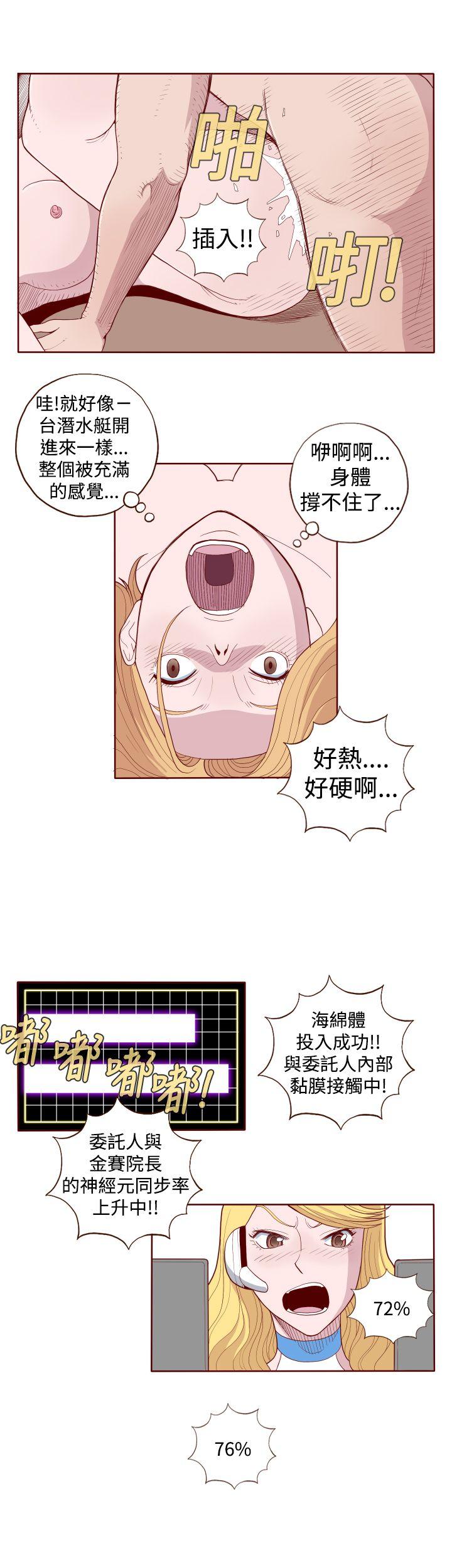 [Manhwa] The devil Fantasy, big tits, goblin#[12P]-3