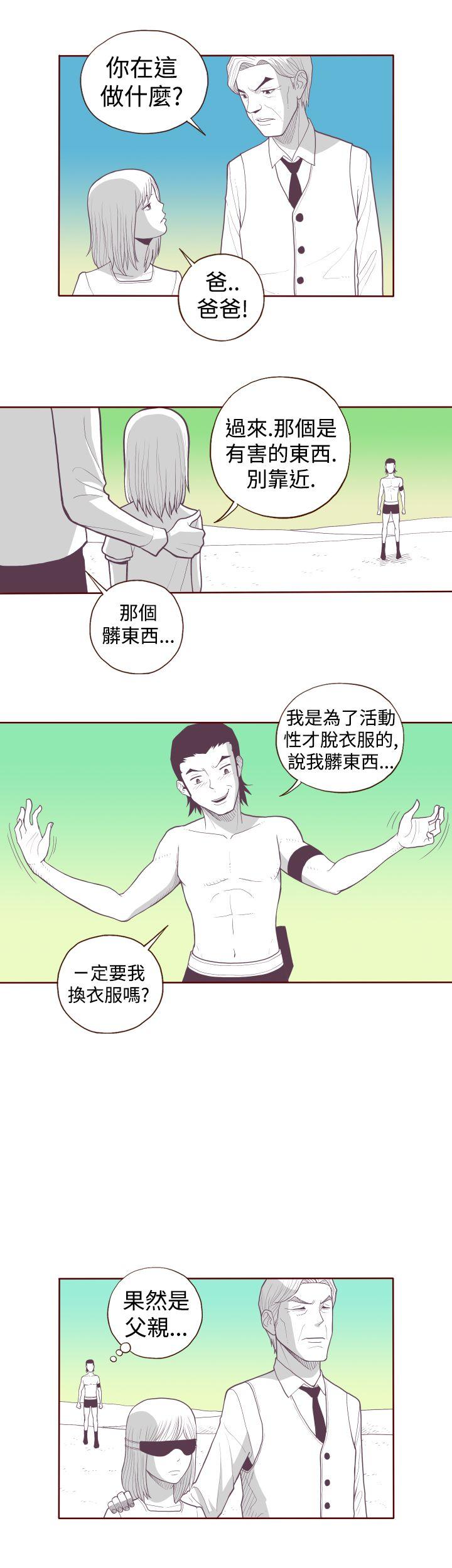 [Manhwa] The devil Fantasy, big tits, goblin#[12P]-8