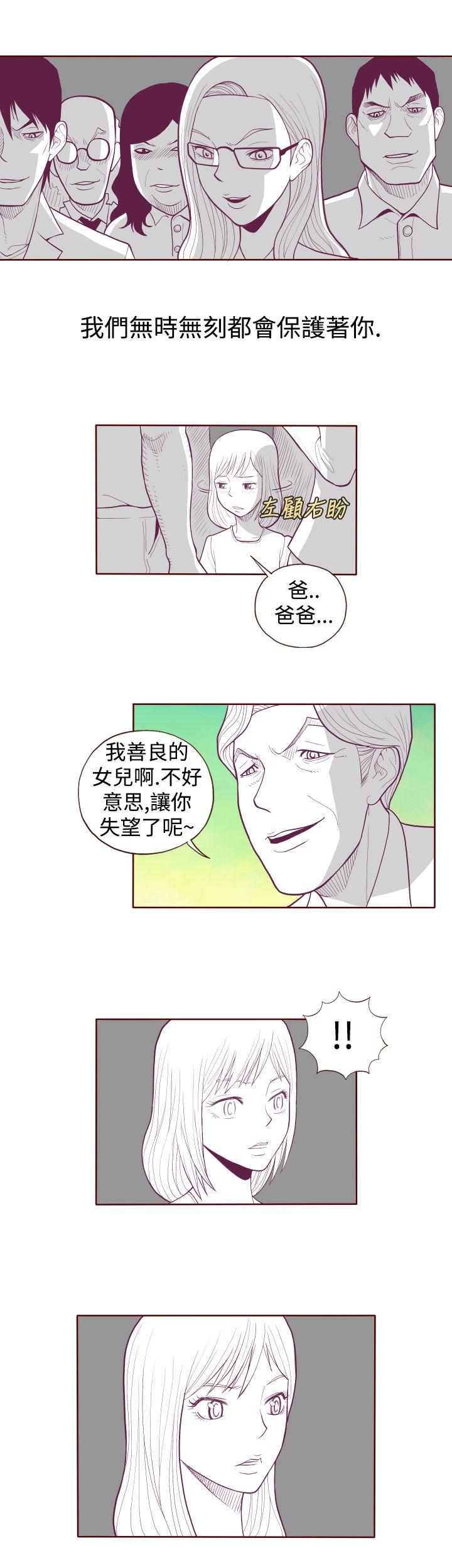 [Manhwa] The devil Fantasy, big tits, goblin#[11P]-1