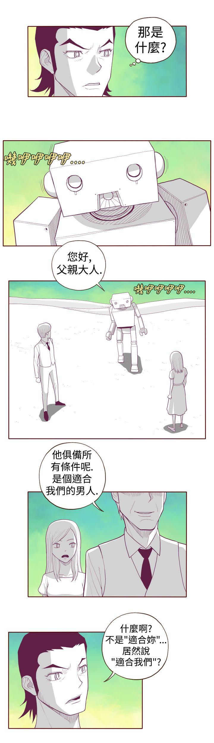 [Manhwa] The devil Fantasy, big tits, goblin#[11P]-4