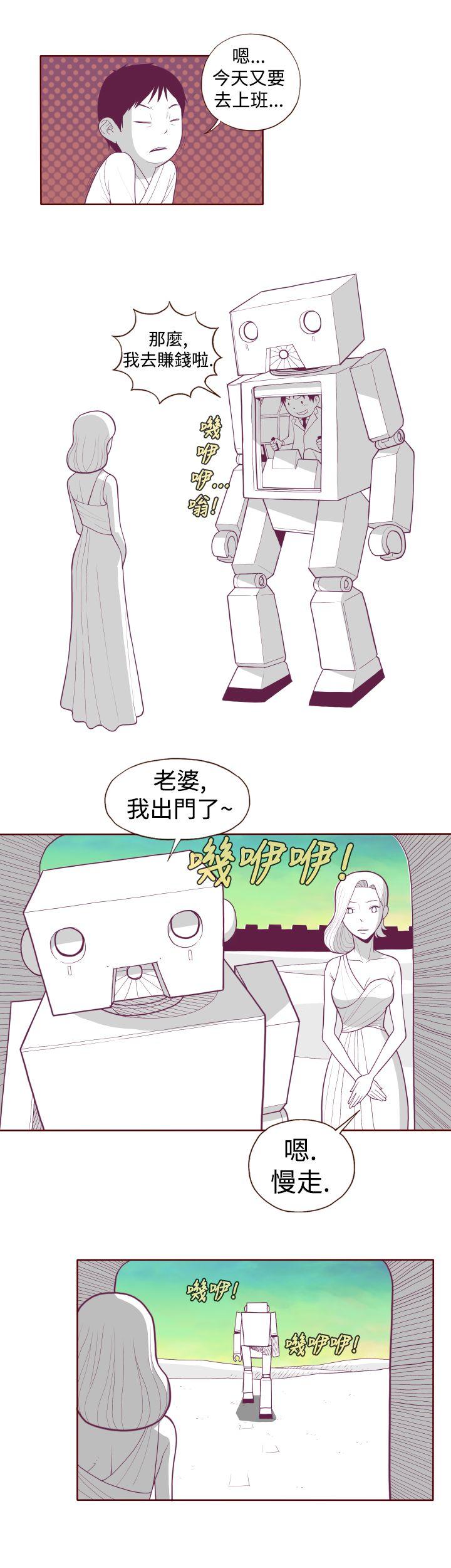 [Manhwa] The devil Fantasy, big tits, goblin#[11P]-7
