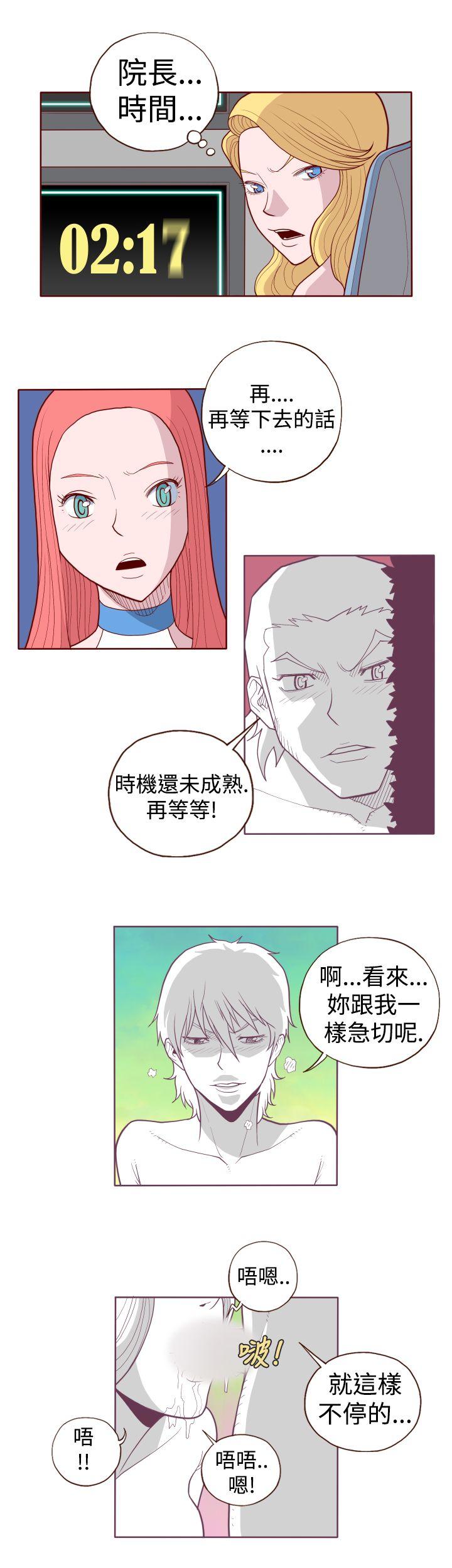 [Manhwa] The devil Fantasy, big tits, goblin#[11P]-4