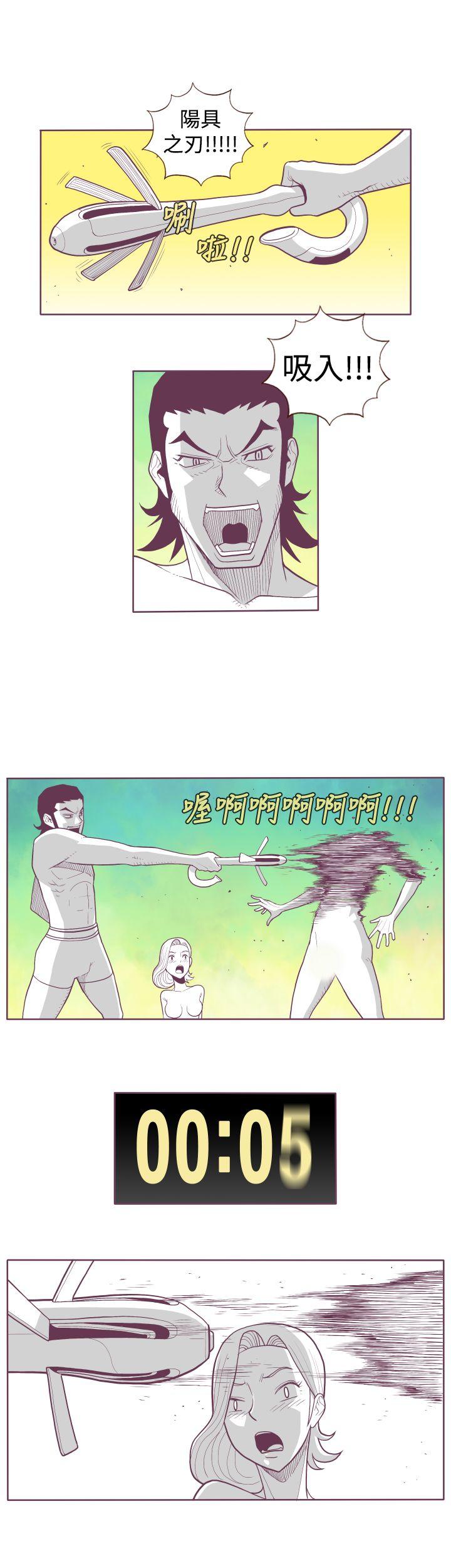 [Manhwa] The devil Fantasy, big tits, goblin#[10P]-9