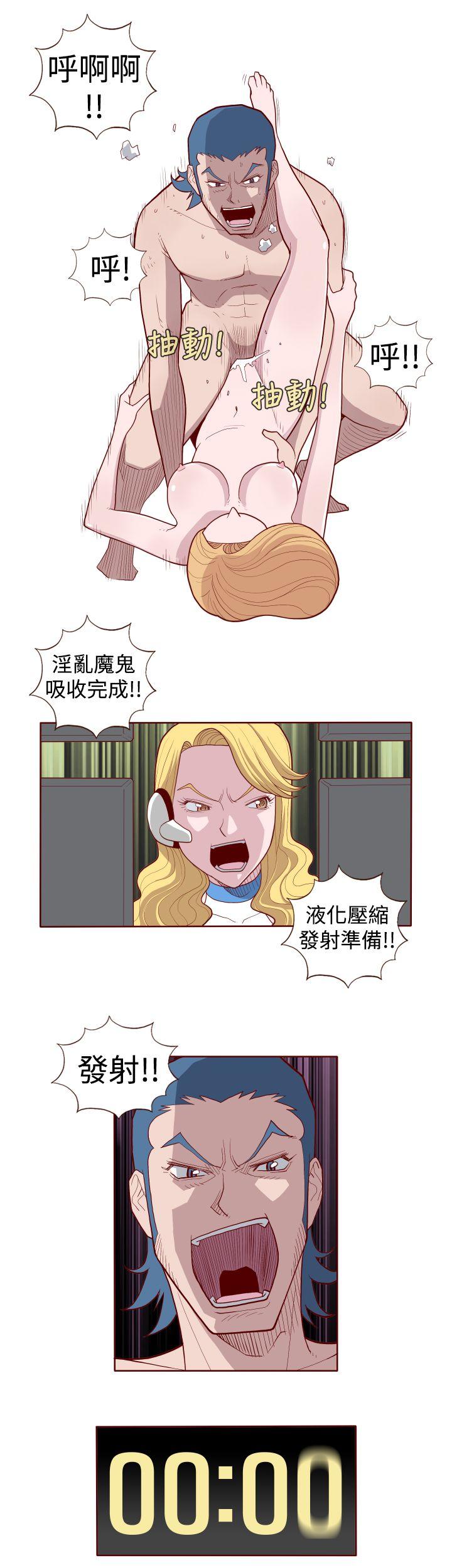 [Manhwa] The devil Fantasy, big tits, goblin#[11P]-2