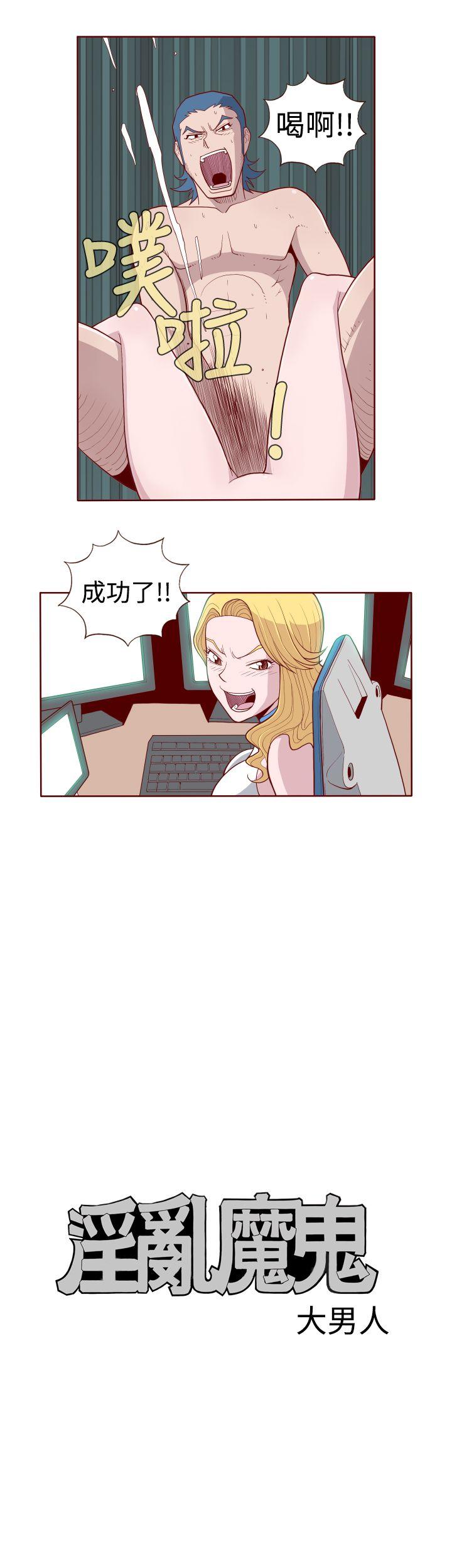 [Manhwa] The devil Fantasy, big tits, goblin#[11P]-3
