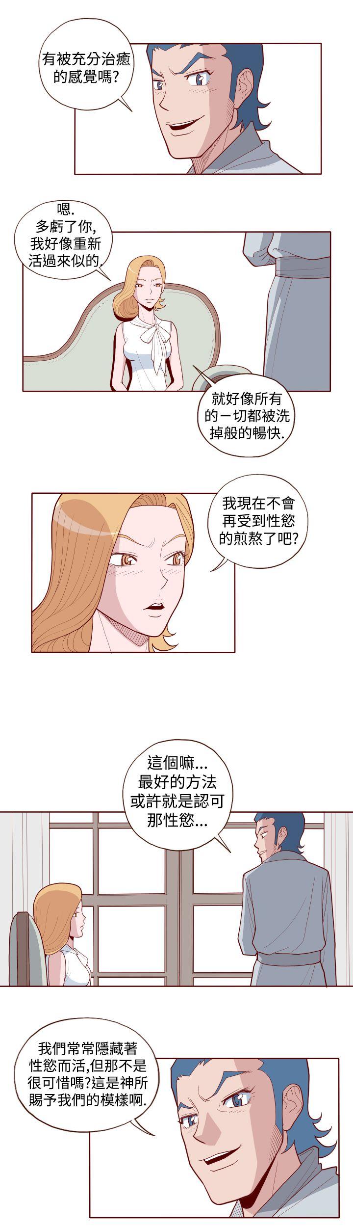 [Manhwa] The devil Fantasy, big tits, goblin#[11P]-7