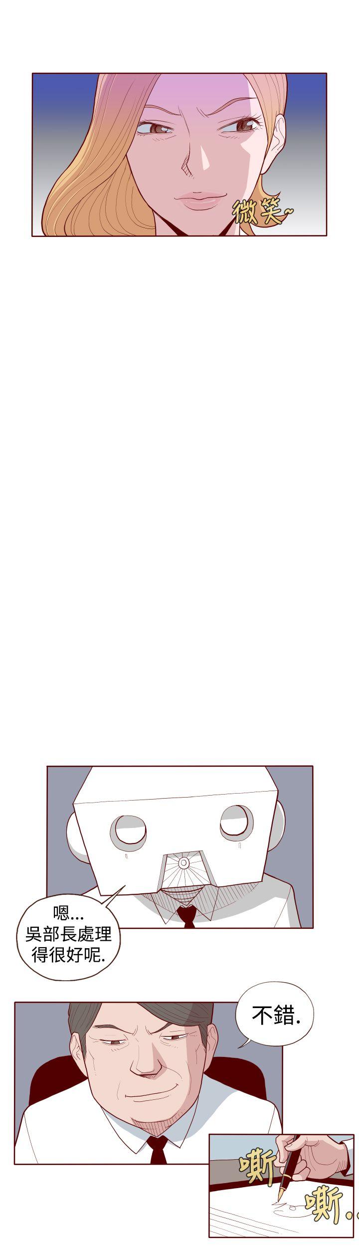 [Manhwa] The devil Fantasy, big tits, goblin#[11P]-8