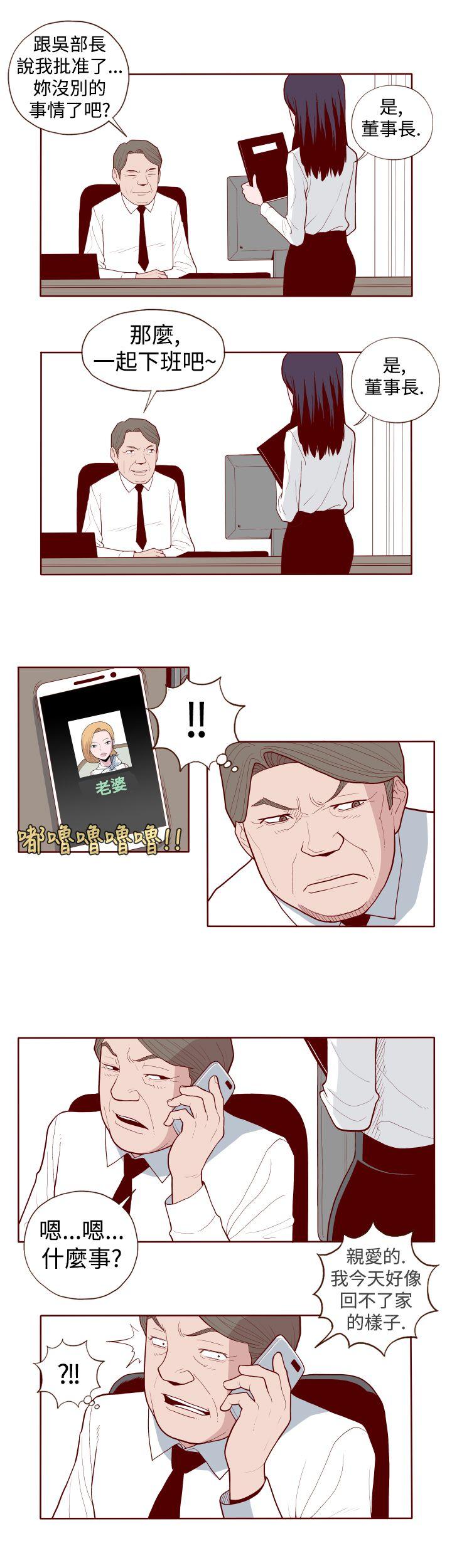 [Manhwa] The devil Fantasy, big tits, goblin#[11P]-9