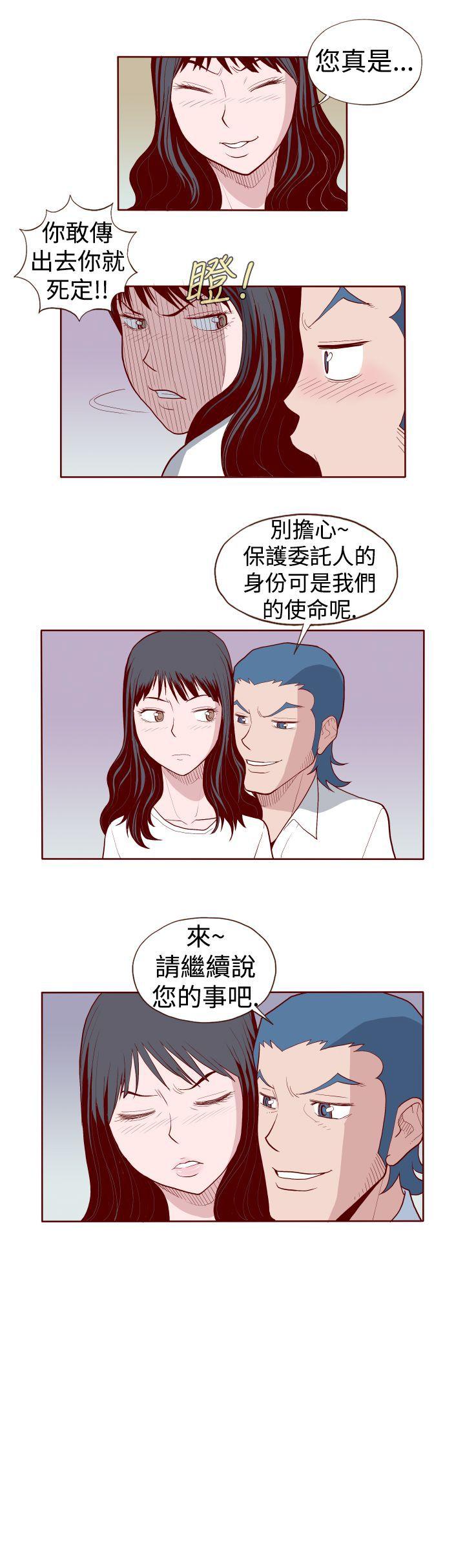 [Manhwa] The devil Fantasy, big tits, goblin#[11P]-11