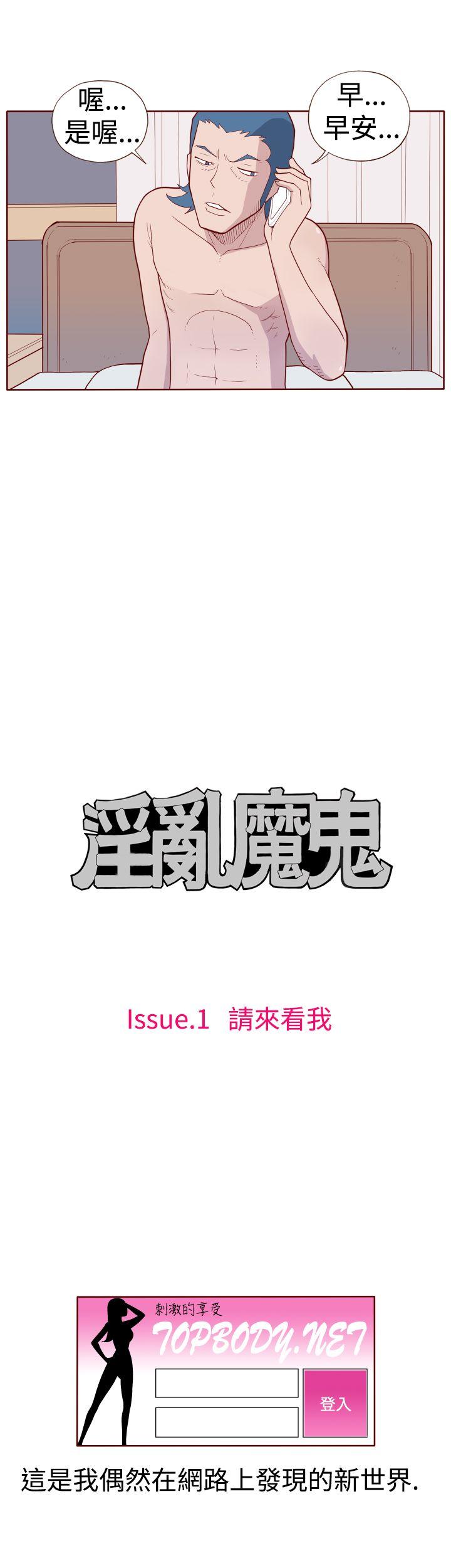 [Manhwa] The devil Fantasy, big tits, goblin#[11P]-3