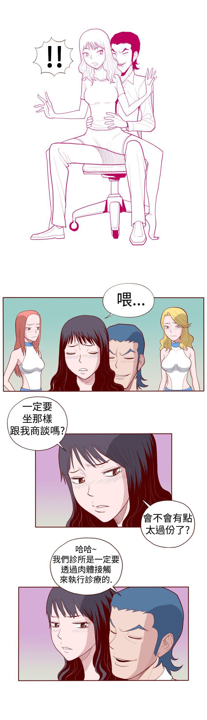 [Manhwa] The devil Fantasy, big tits, goblin#[11P]-8