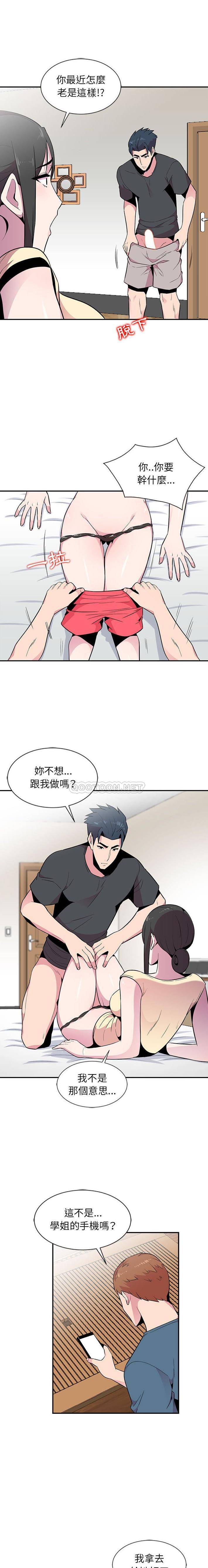 [Manhwa] Wife's temptation Plot, big breasts, inappropriate, mature woman wife#[16P]-1