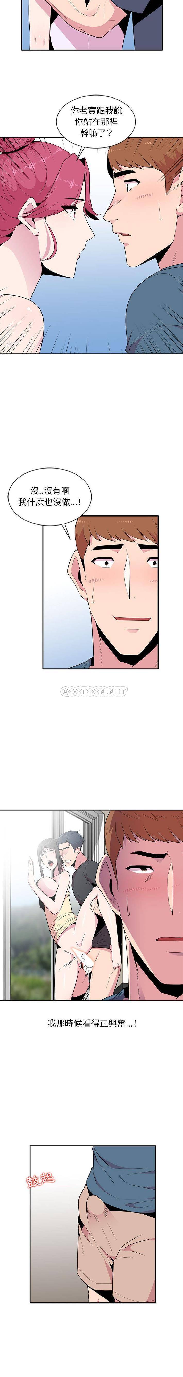 [Manhwa] Wife's temptation Plot, big breasts, inappropriate, mature woman wife#[16P]-10