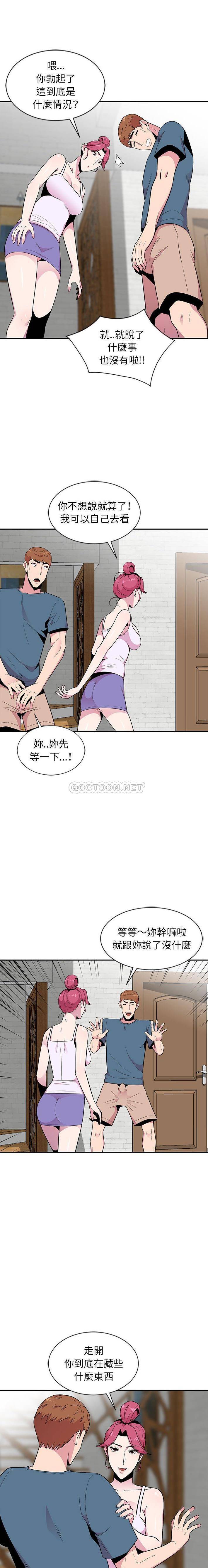 [Manhwa] Wife's temptation Plot, big breasts, inappropriate, mature woman wife#[16P]-11