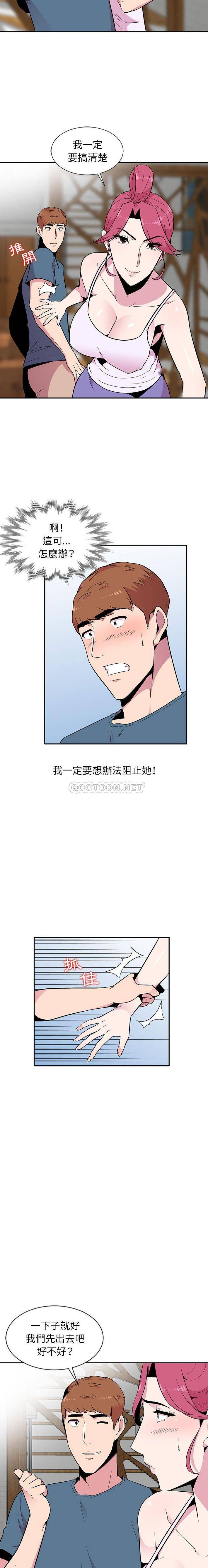 [Manhwa] Wife's temptation Plot, big breasts, inappropriate, mature woman wife#[16P]-12