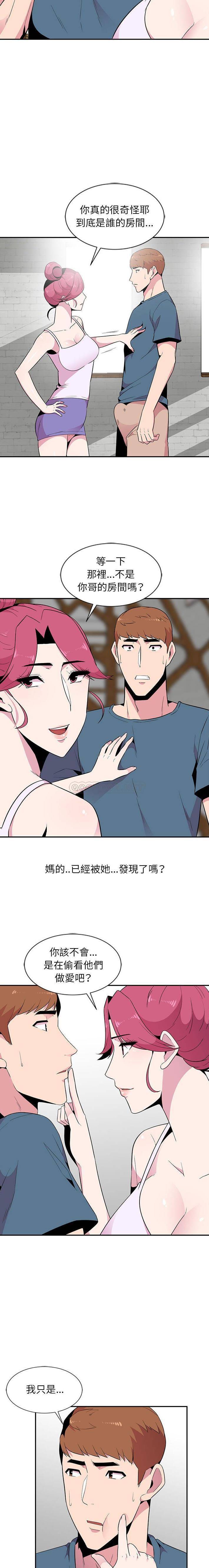 [Manhwa] Wife's temptation Plot, big breasts, inappropriate, mature woman wife#[16P]-13