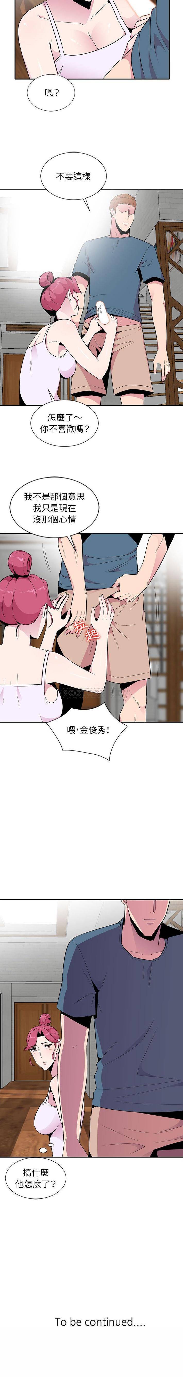 [Manhwa] Wife's temptation Plot, big breasts, inappropriate, mature woman wife#[16P]-16