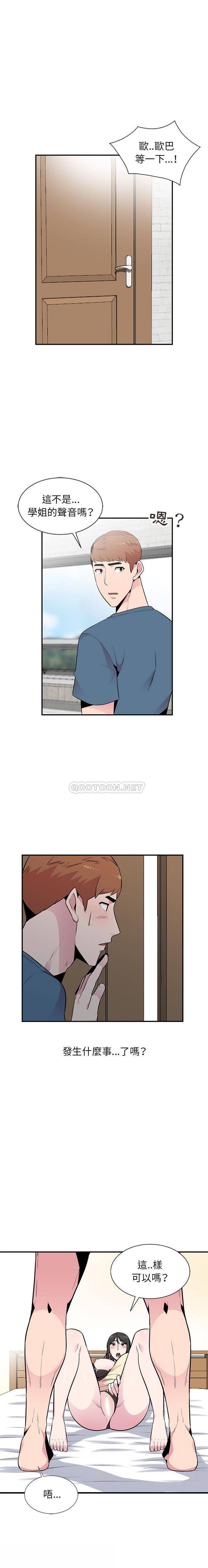 [Manhwa] Wife's temptation Plot, big breasts, inappropriate, mature woman wife#[16P]-3