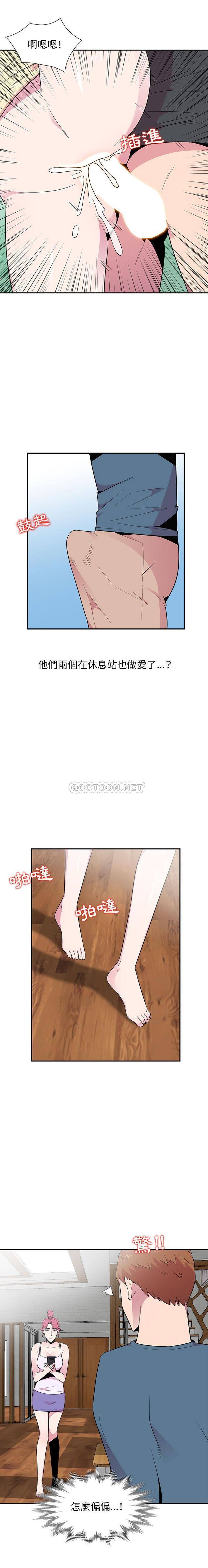 [Manhwa] Wife's temptation Plot, big breasts, inappropriate, mature woman wife#[16P]-8