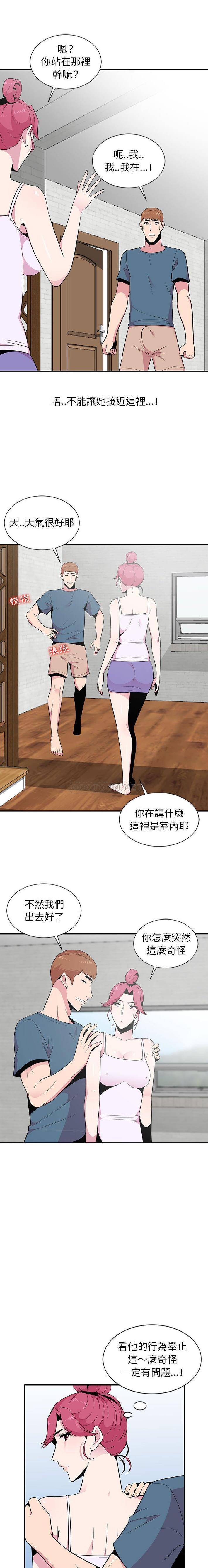 [Manhwa] Wife's temptation Plot, big breasts, inappropriate, mature woman wife#[16P]-9