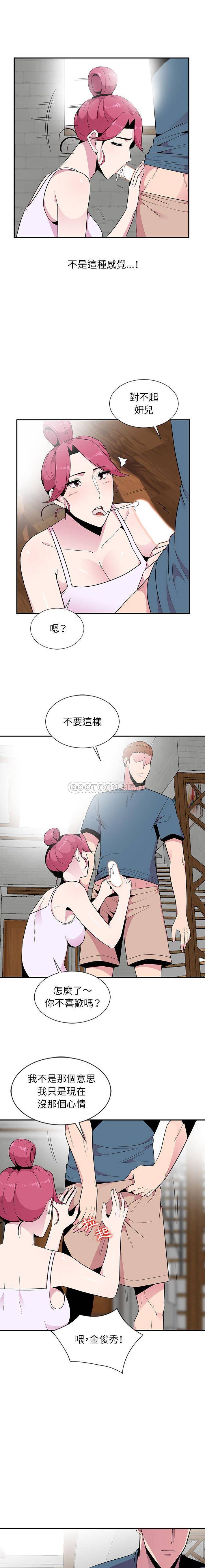 [Manhwa] Wife's temptation Plot, big breasts, inappropriate, mature woman wife#[16P]-1