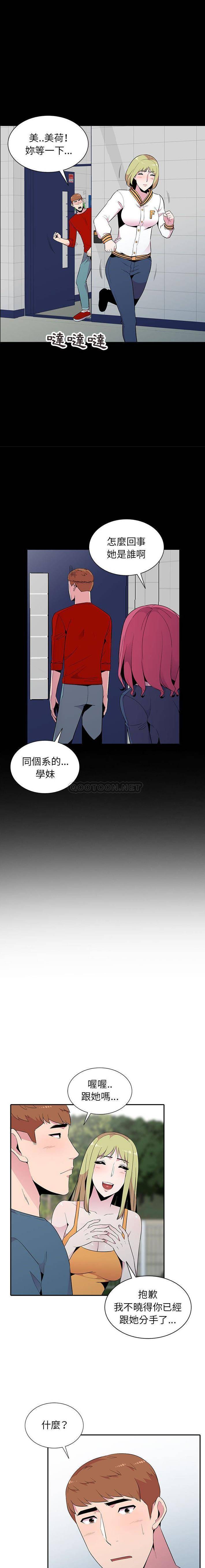 [Manhwa] Wife's temptation Plot, big breasts, inappropriate, mature woman wife#[16P]-10
