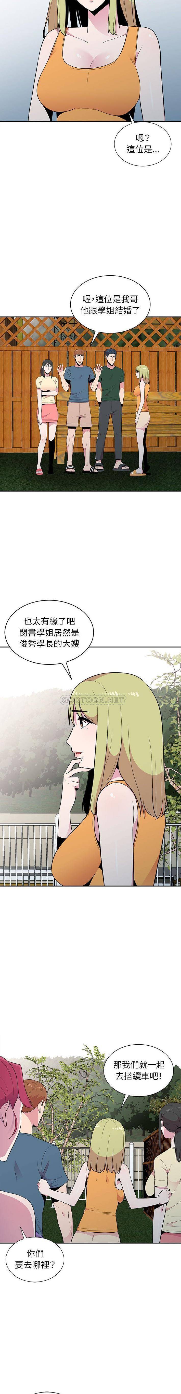 [Manhwa] Wife's temptation Plot, big breasts, inappropriate, mature woman wife#[16P]-12
