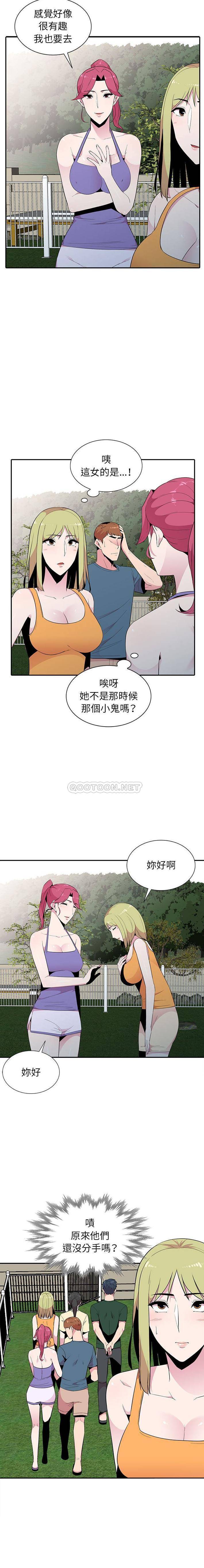 [Manhwa] Wife's temptation Plot, big breasts, inappropriate, mature woman wife#[16P]-13