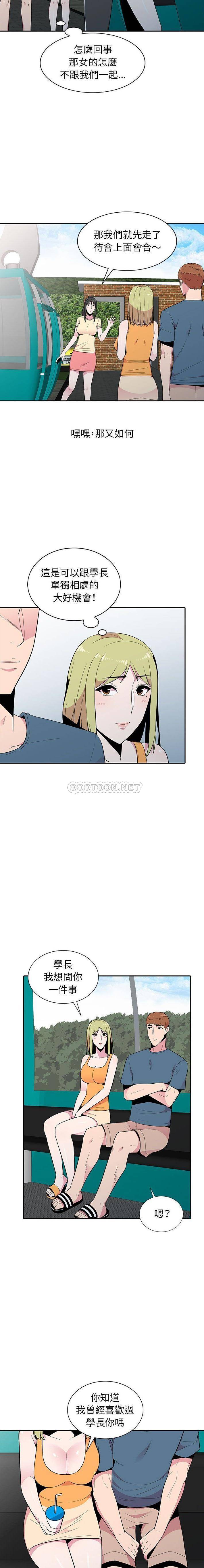 [Manhwa] Wife's temptation Plot, big breasts, inappropriate, mature woman wife#[16P]-15