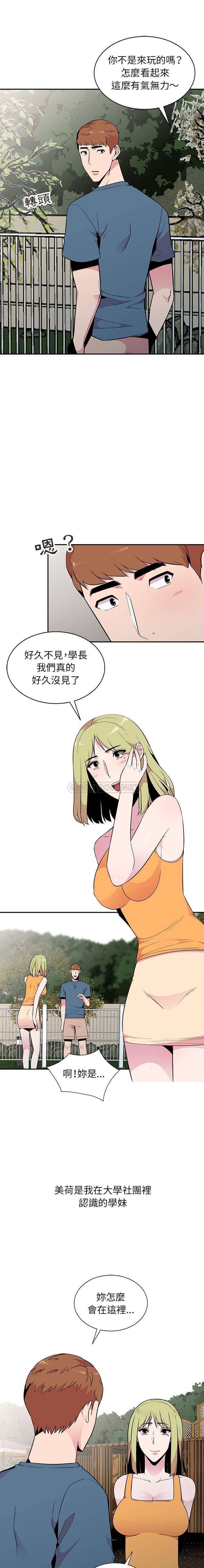 [Manhwa] Wife's temptation Plot, big breasts, inappropriate, mature woman wife#[16P]-3