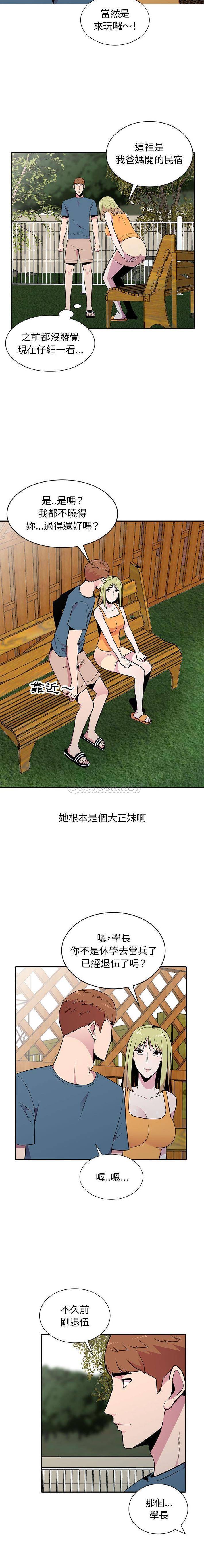 [Manhwa] Wife's temptation Plot, big breasts, inappropriate, mature woman wife#[16P]-4