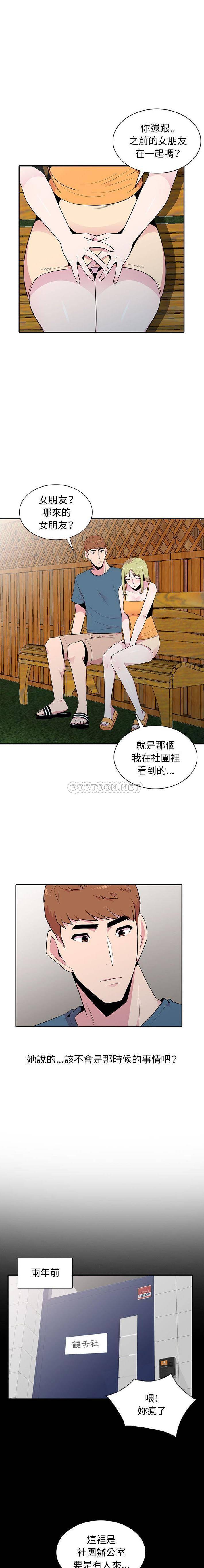 [Manhwa] Wife's temptation Plot, big breasts, inappropriate, mature woman wife#[16P]-5