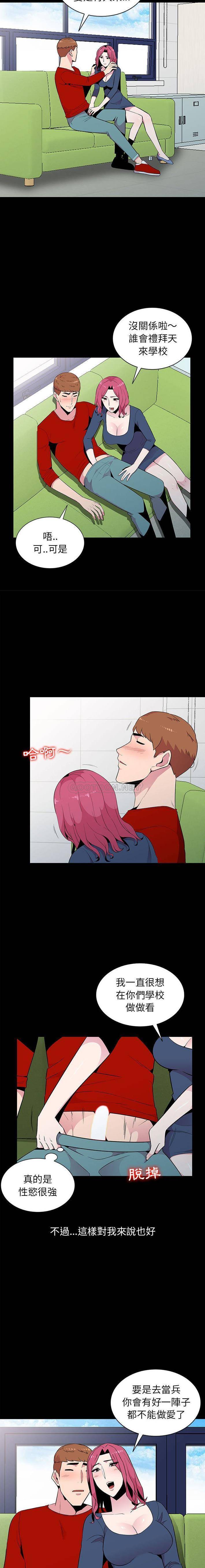 [Manhwa] Wife's temptation Plot, big breasts, inappropriate, mature woman wife#[16P]-6