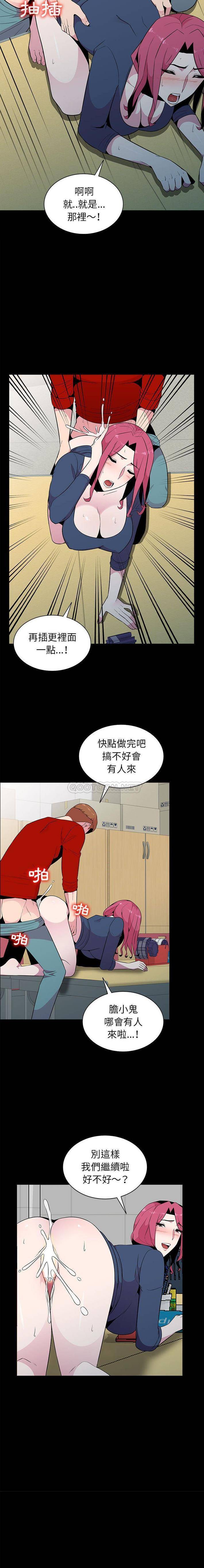 [Manhwa] Wife's temptation Plot, big breasts, inappropriate, mature woman wife#[16P]-8