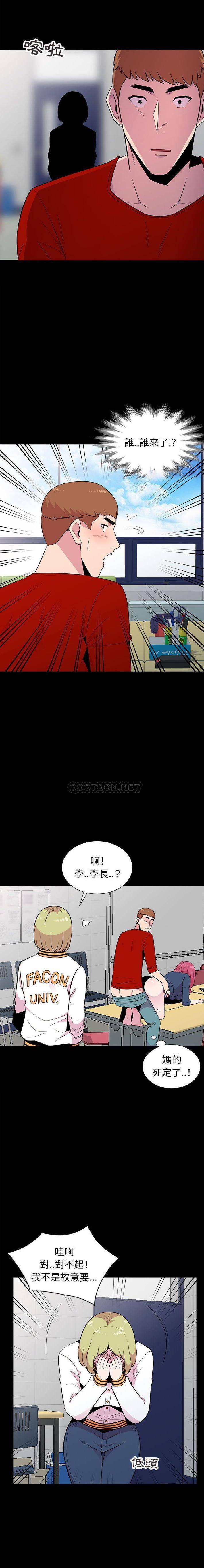 [Manhwa] Wife's temptation Plot, big breasts, inappropriate, mature woman wife#[16P]-9