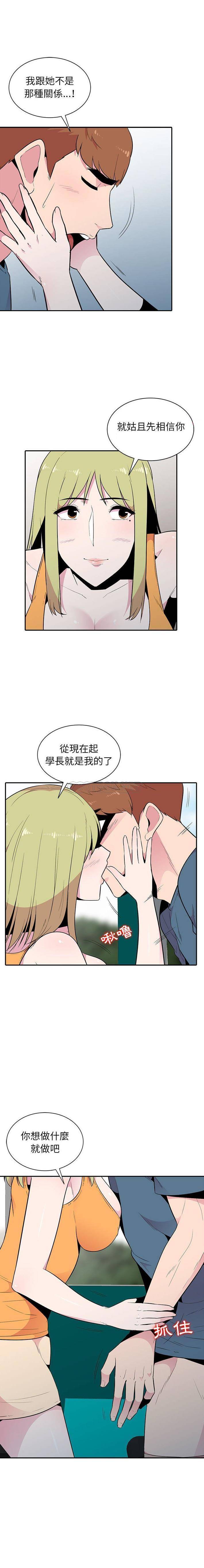 [Manhwa] Wife's temptation Plot, big breasts, inappropriate, mature woman wife#[16P]-1