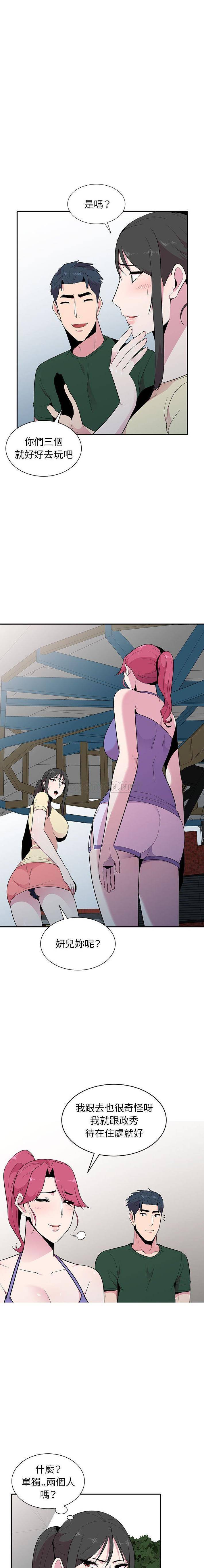 [Manhwa] Wife's temptation Plot, big breasts, inappropriate, mature woman wife#[16P]-10