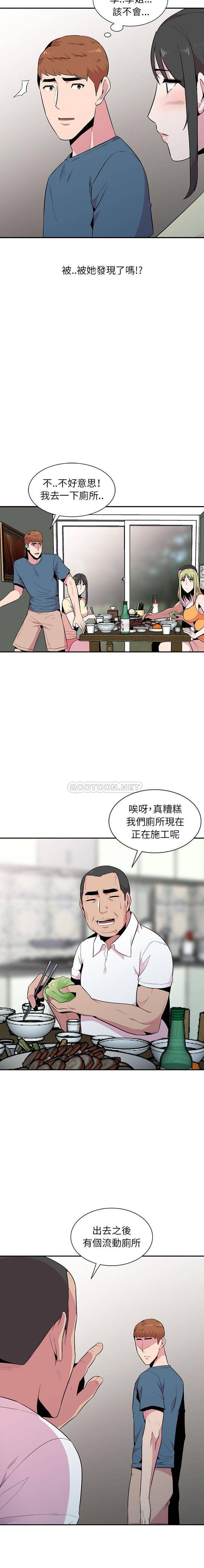 [Manhwa] Wife's temptation Plot, big breasts, inappropriate, mature woman wife#[16P]-14