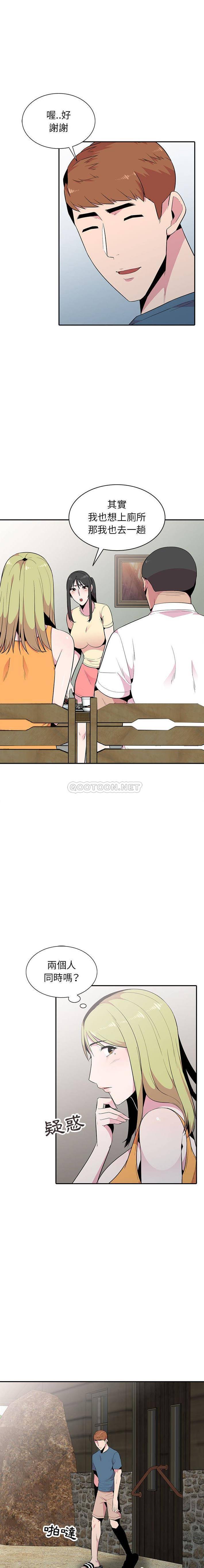 [Manhwa] Wife's temptation Plot, big breasts, inappropriate, mature woman wife#[16P]-15