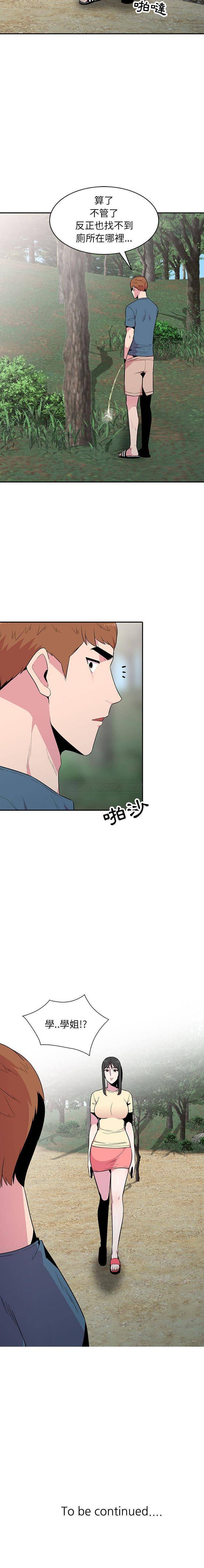 [Manhwa] Wife's temptation Plot, big breasts, inappropriate, mature woman wife#[16P]-16