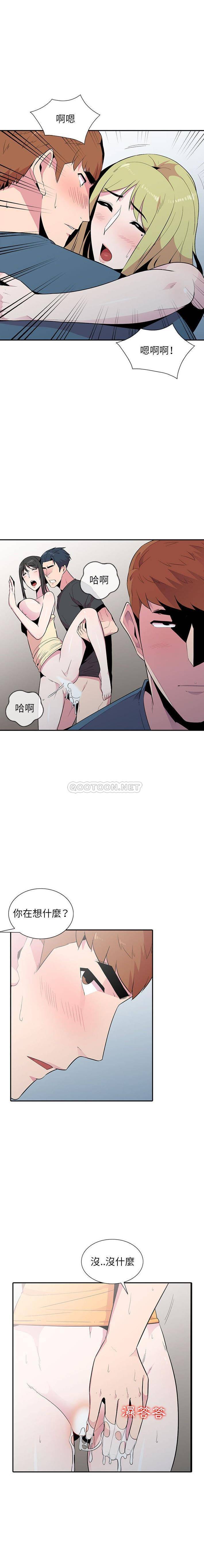[Manhwa] Wife's temptation Plot, big breasts, inappropriate, mature woman wife#[16P]-4