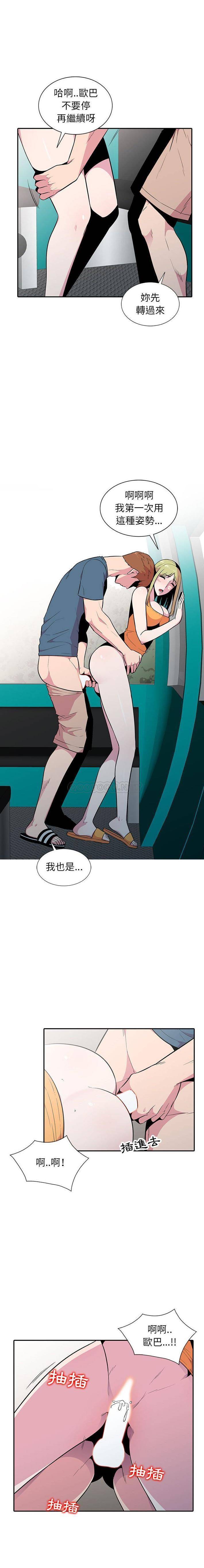 [Manhwa] Wife's temptation Plot, big breasts, inappropriate, mature woman wife#[16P]-5