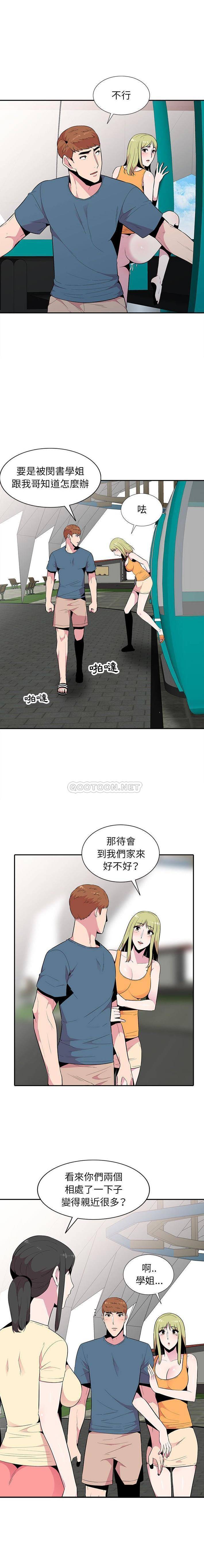 [Manhwa] Wife's temptation Plot, big breasts, inappropriate, mature woman wife#[16P]-8